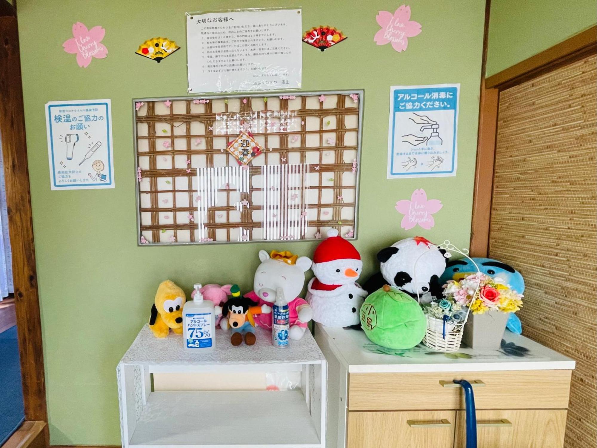 旅馆yo Ko Hotel Tonosho  Luaran gambar